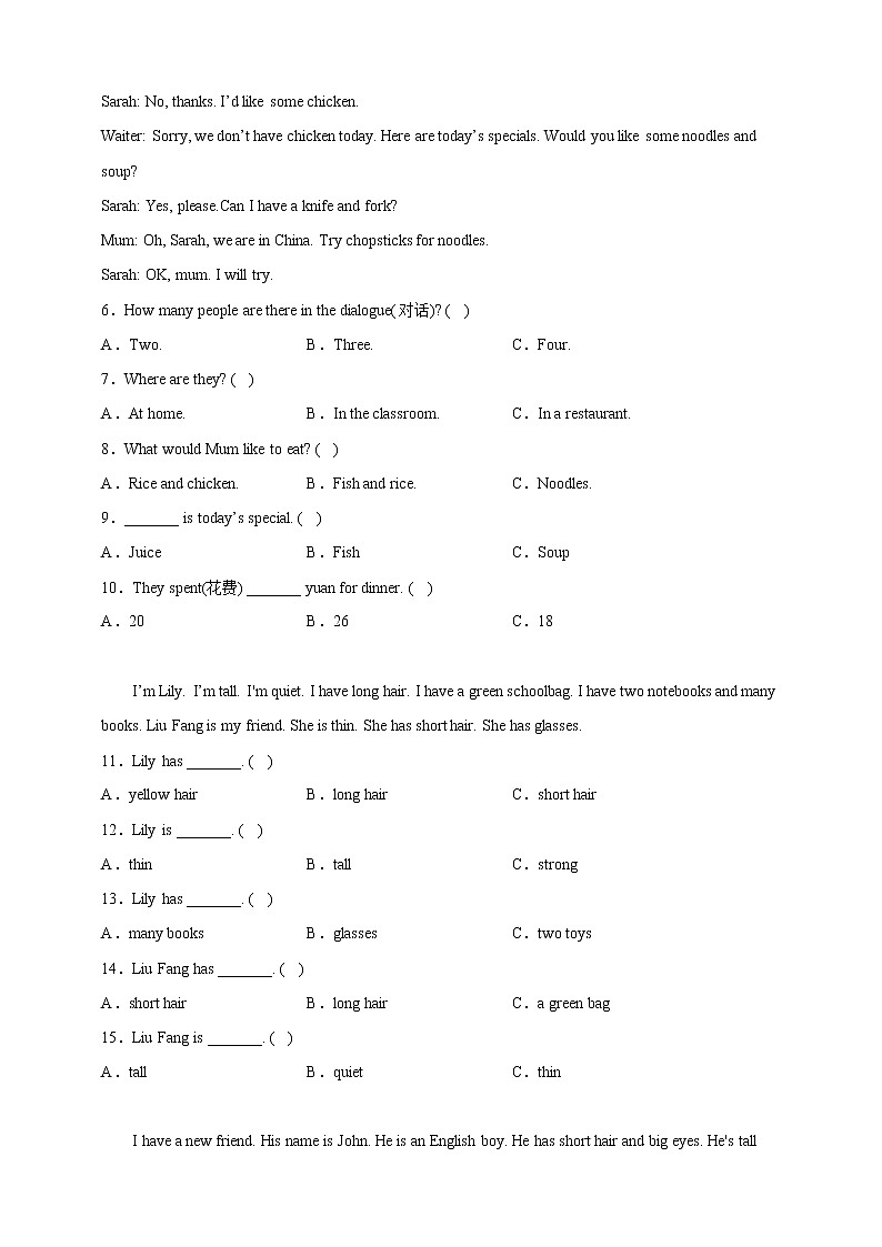 阅读理解 期中检测卷（一）-小学英语四年级上册人教PEP版（含答案）第2页