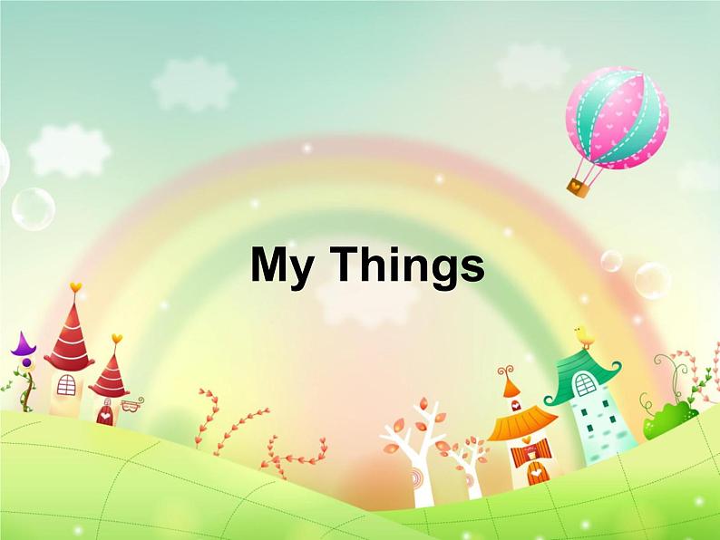 北师大版（三年级起点)一年级英语上册 Unit 5 My Things_课件01