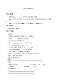 小学英语北师大版 (三年级起点)三年级上册unit 6 Review学案及答案