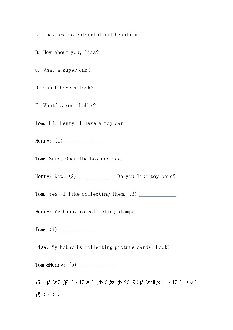 六年级上册英语试题Unit2 What’s your hobby？ Lesson7天天练-人教精通版-（无答案 ）第2页
