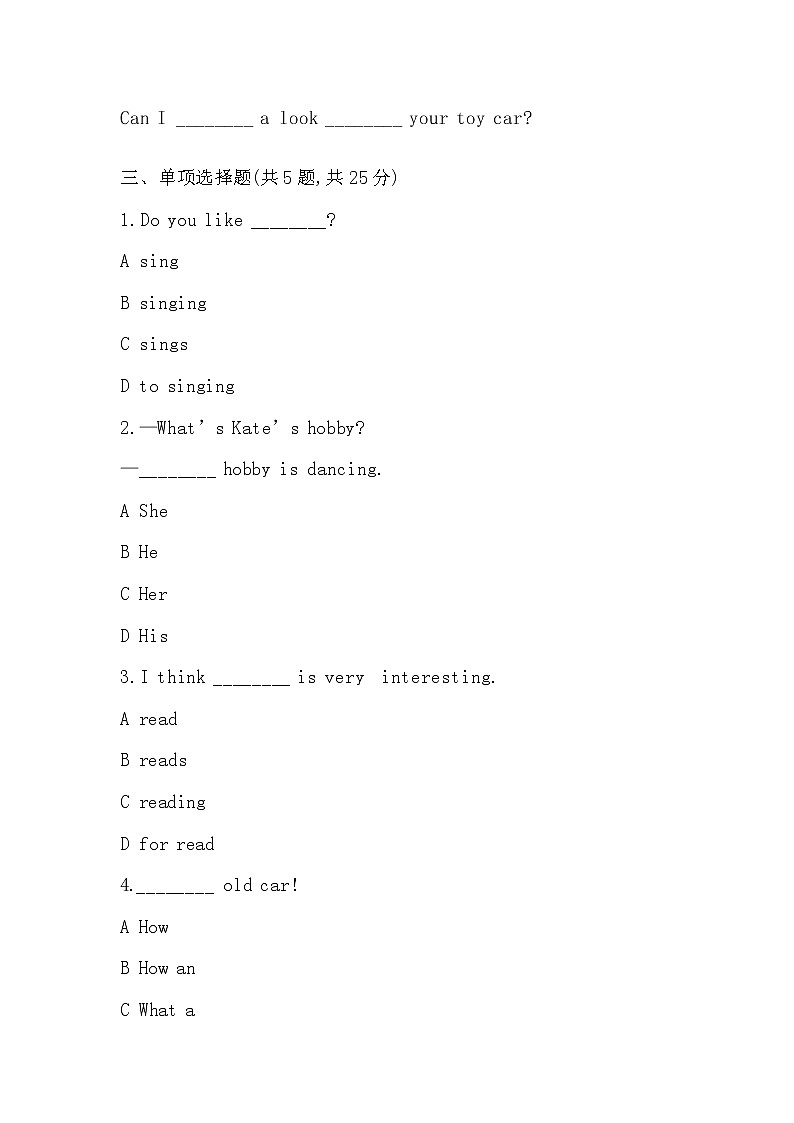 六年级上册英语试题Unit2 What’s your hobby？ Lesson8天天练-人教精通版-（无答案 ）02
