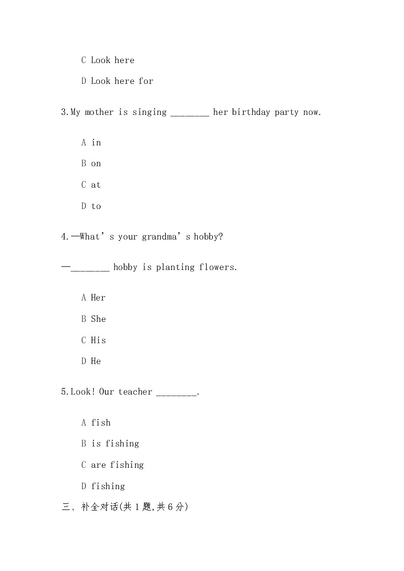 六年级上册英语试题Unit2 What’s your hobby？ Lesson9天天练-人教精通版-（无答案 ）02