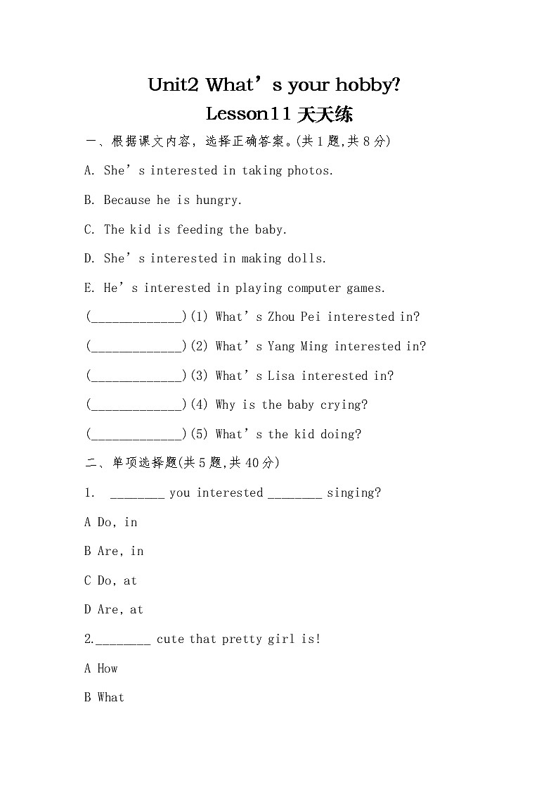 六年级上册英语试题Unit2 What’s your hobby？ Lesson11天天练-人教精通版-（无答案 ）01