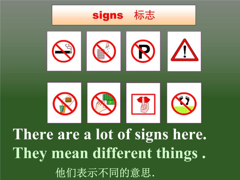 小学北师大版 (三年级起点)Unit 1 Signs备课课件ppt-教习网|课件下载