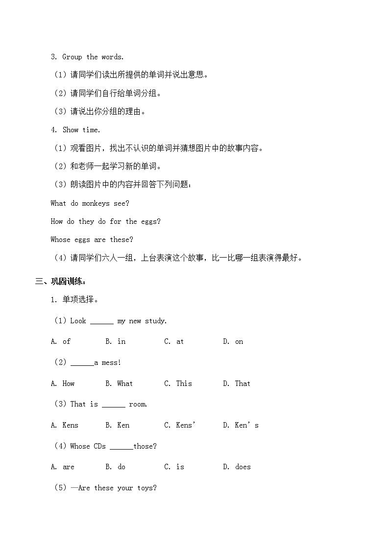北师大版（三年级起点)四年级英语上册 Unit 3 Uncle Booky's Study Lesson 6_学案02