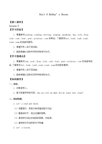 北师大版 (三年级起点)四年级上册Unit 4 Bobby's House导学案