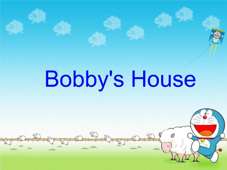 北师大版（三年级起点)四年级英语上册 Unit 4 Bobby's House_课件01