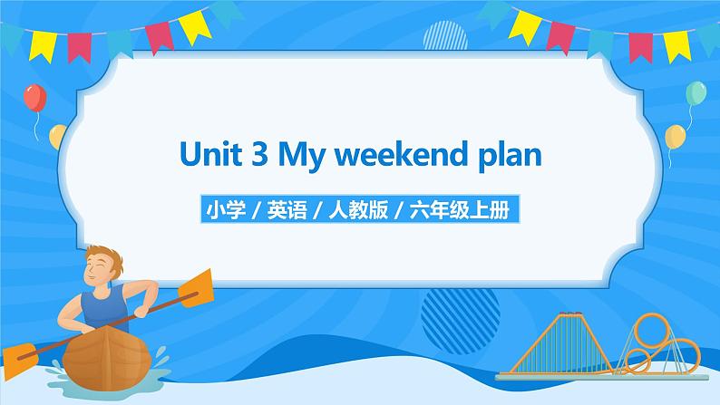 人教版英语六年级上册Unit3 My weekend plan Part C  课件+教案+练习+素材01