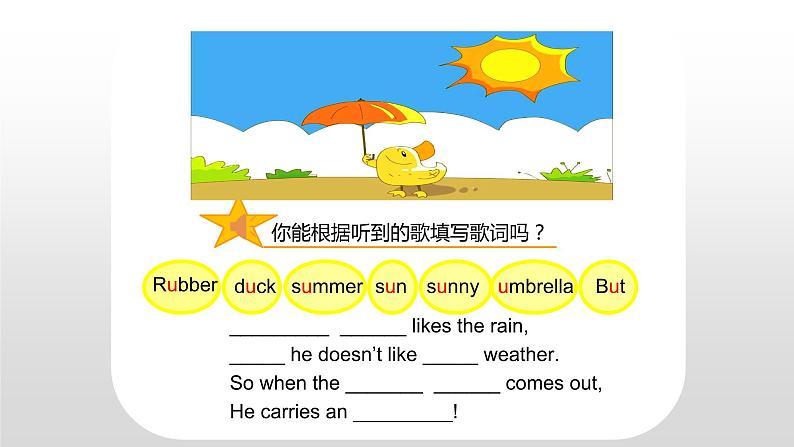 Unit3 Our animal friends Cartoon time, Sound time &Culture time (课件）译林版（三起）英语五年级上册第8页