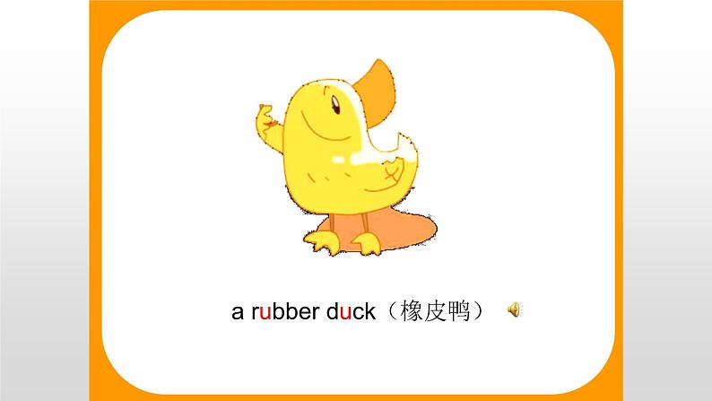 Unit3 Our animal friends  (课件）译林版（三起）英语五年级上册第7页