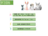 Unit3 Our animal friends Story time(课件）译林版（三起）英语五年级上册