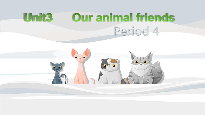 Unit3 Our animal friends 复习 (课件）译林版（三起）英语五年级上册01