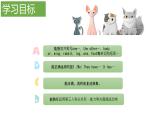 Unit3 Our animal friends 复习 (课件）译林版（三起）英语五年级上册