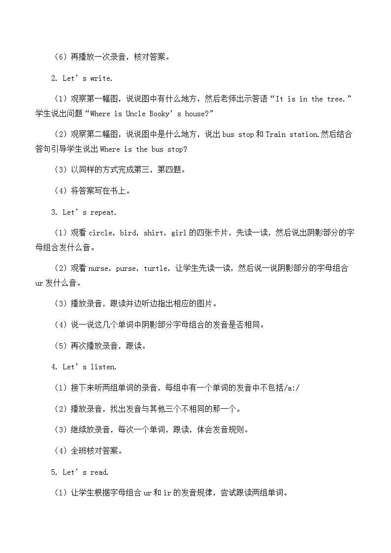 北师大版（三年级起点)五年级英语上册 Unit 5 Places Lesson 5_学案第2页