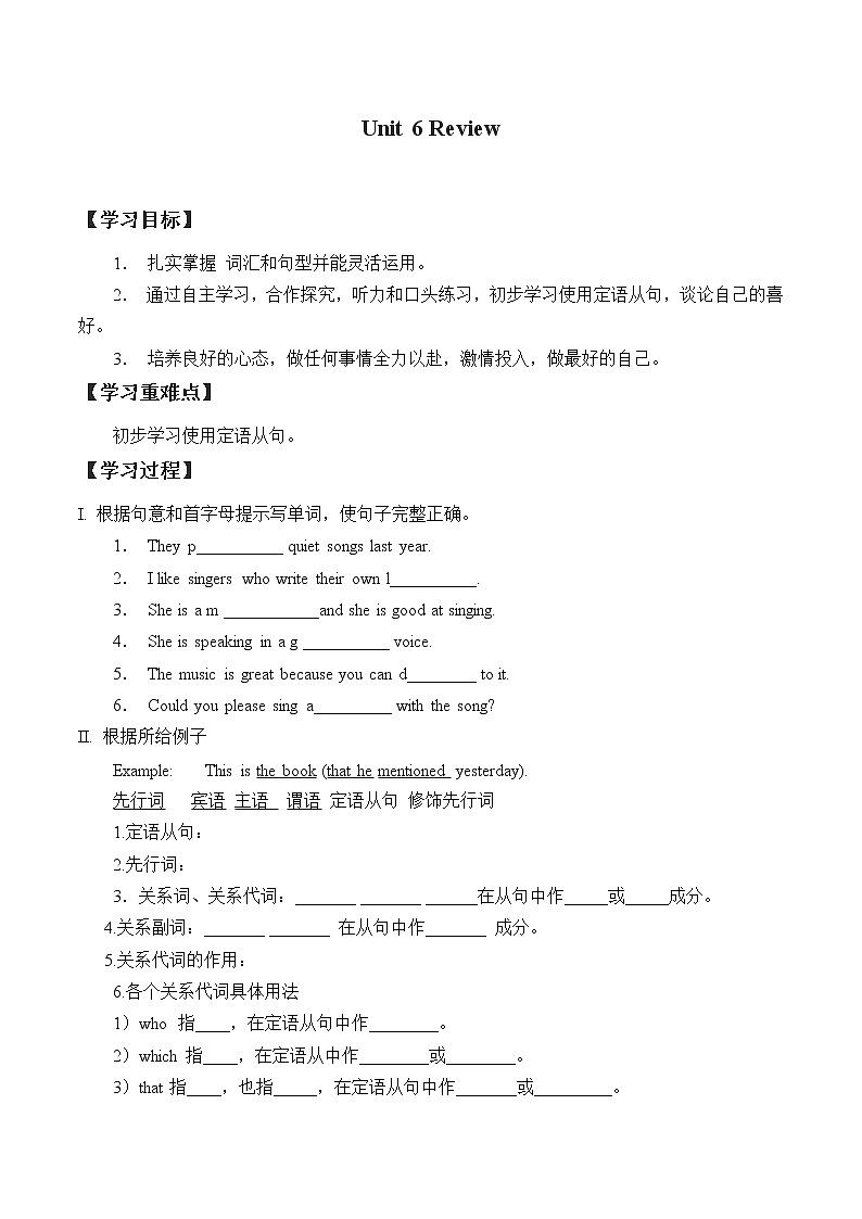 北师大版（三年级起点)五年级英语上册 Unit 6 Review_学案第1页