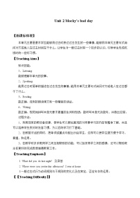 小学英语北师大版 (三年级起点)六年级上册Unit 2 An Accident教案