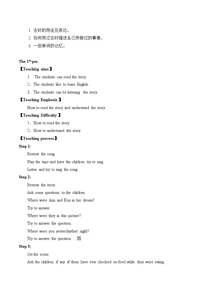 北师大版（三年级起点)六年级英语上册Unit 2 An Accident_教案02