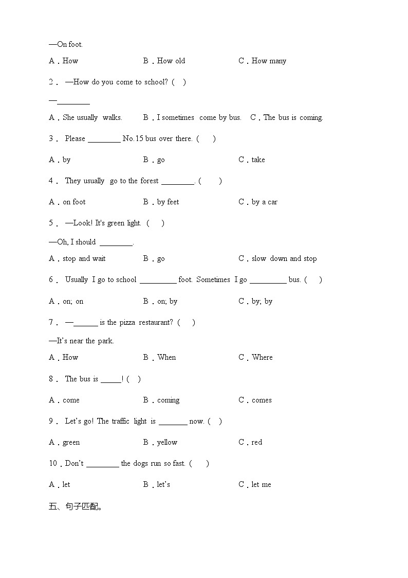 人教版PEP六年级上册英语高频考点精练月测卷-unit 1-2（含答案）02