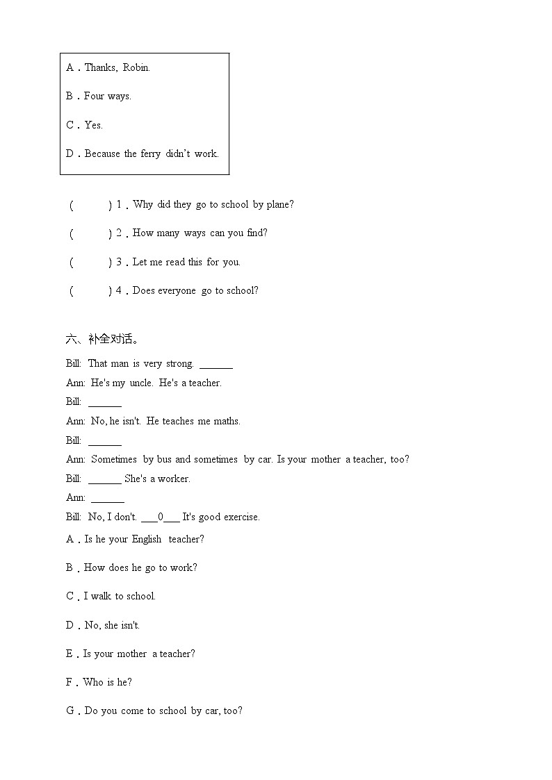 人教版PEP六年级上册英语高频考点精练月测卷-unit 1-2（含答案）03