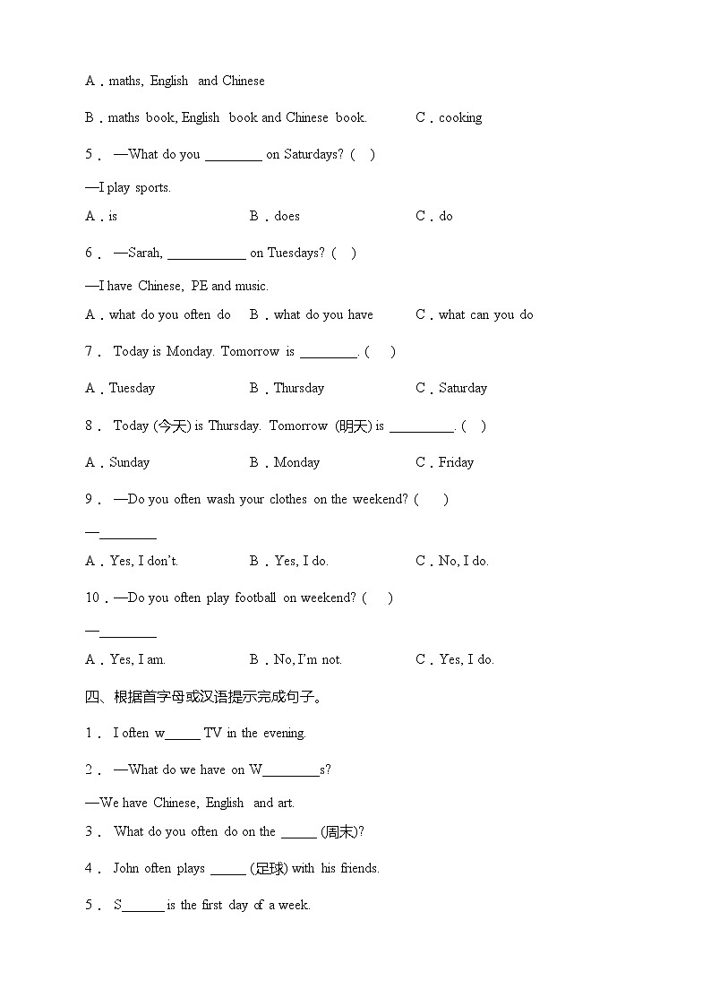 人教版PEP五年级上册英语单元测试卷- Unit 2 My week（含答案）第2页