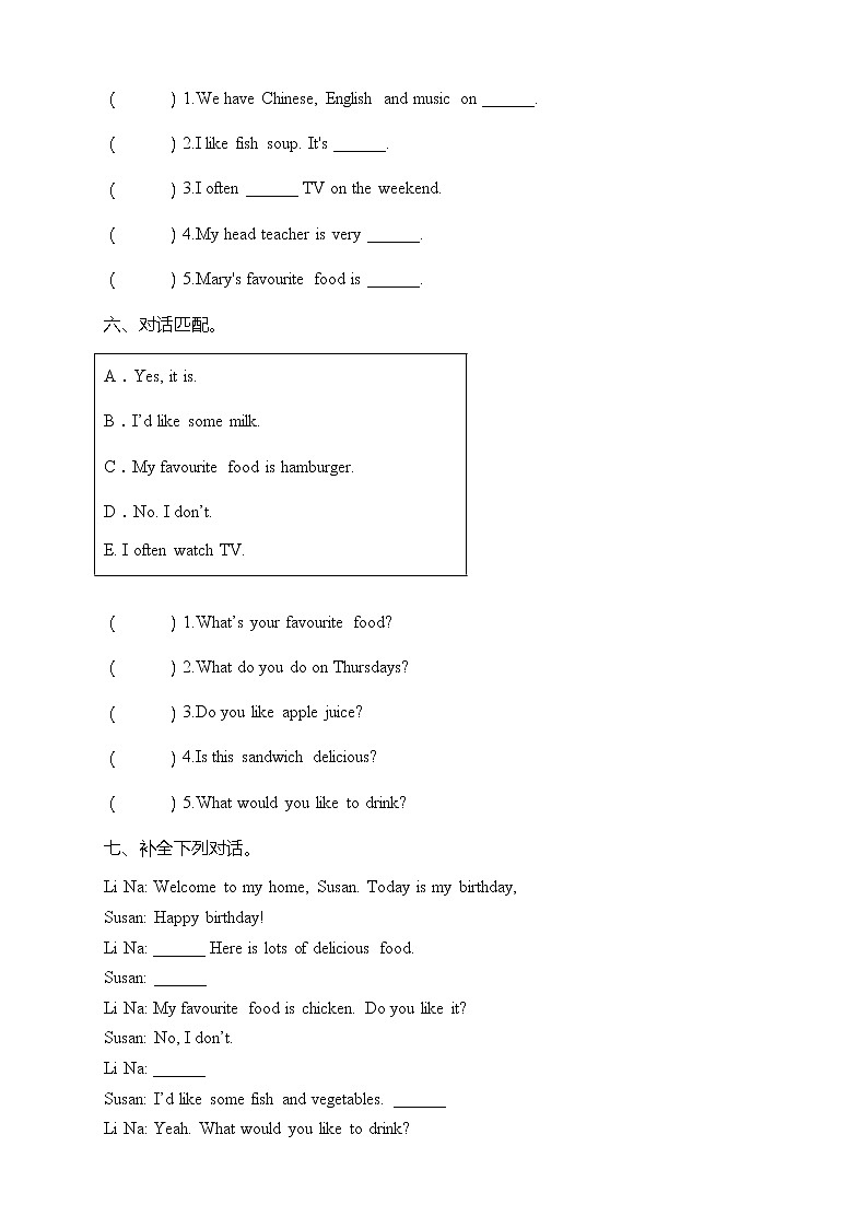 人教版五年级上册英语高频考点精练卷-Unit 3 What would you like(含答案)第3页