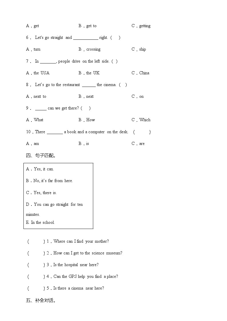 Unit 1 How can I get there培优提升卷 人教版PEP(含答案)02