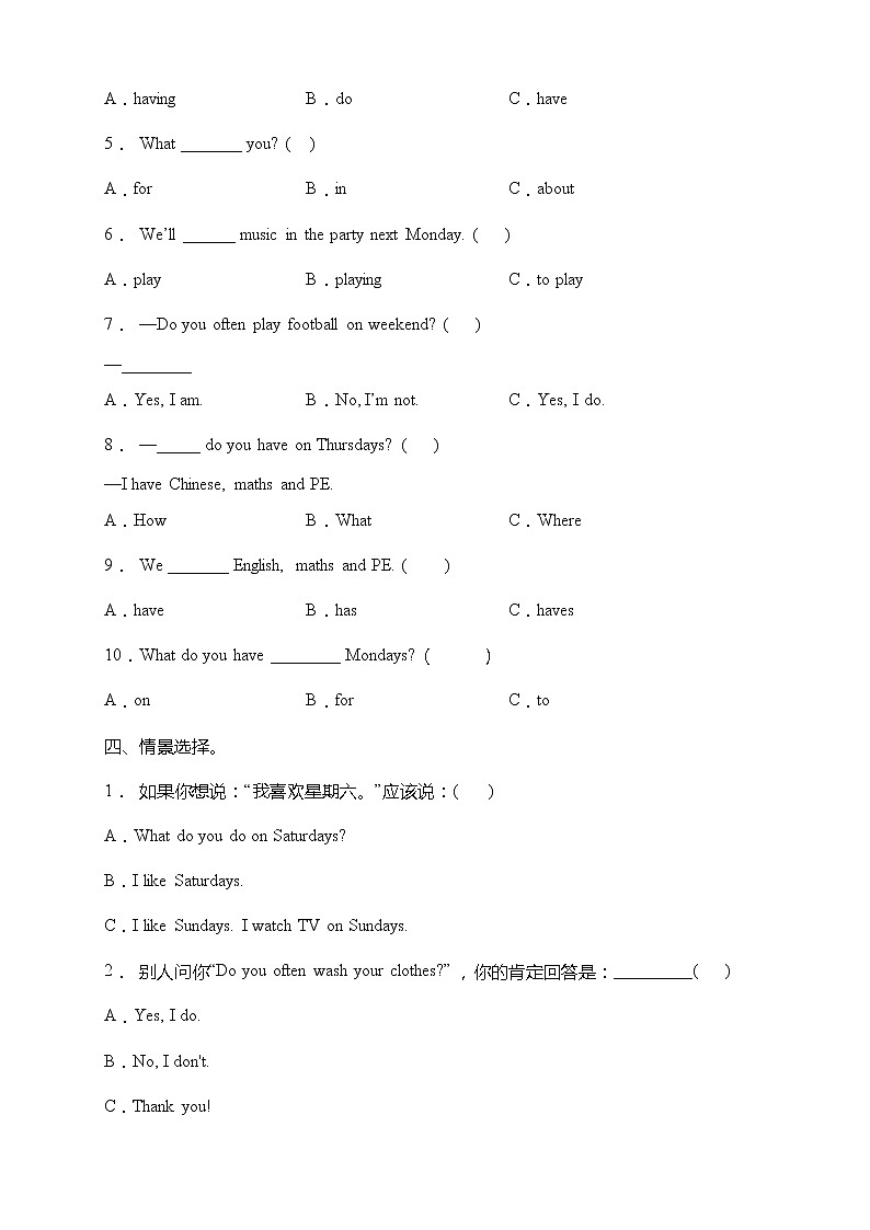 Unit 2 My week-培优提升卷（含答案）第2页