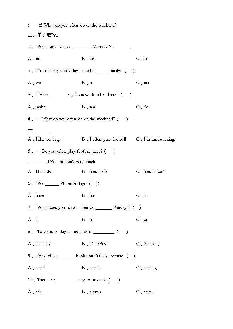 Unit 2 My week-易错点强化卷（含答案）02