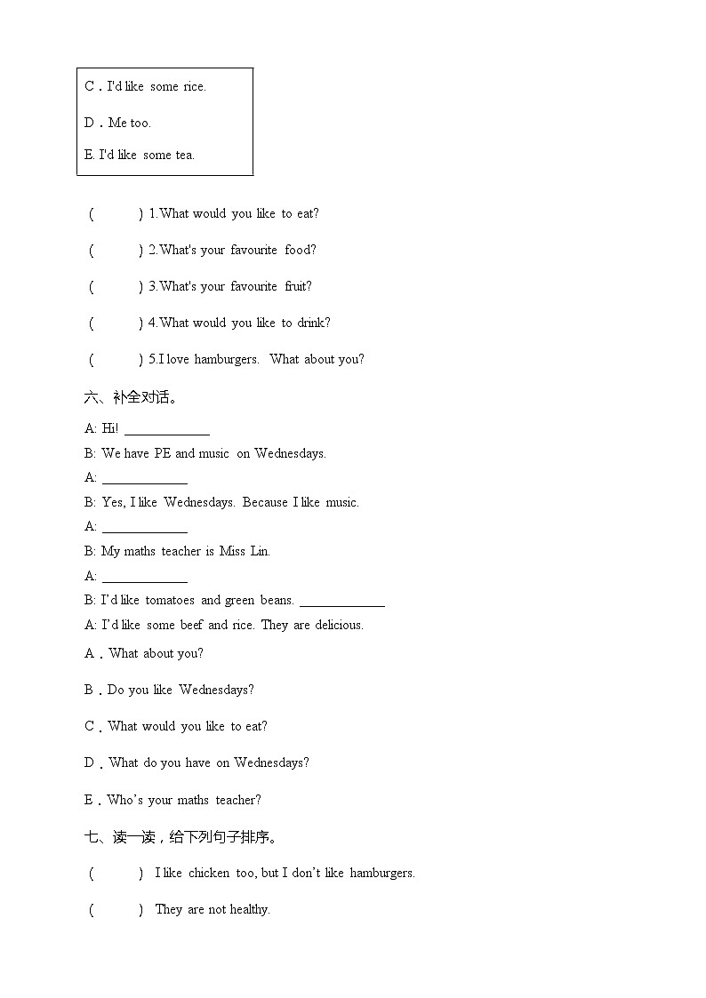 Unit 3 What would you like-达标测试卷(含答案)03