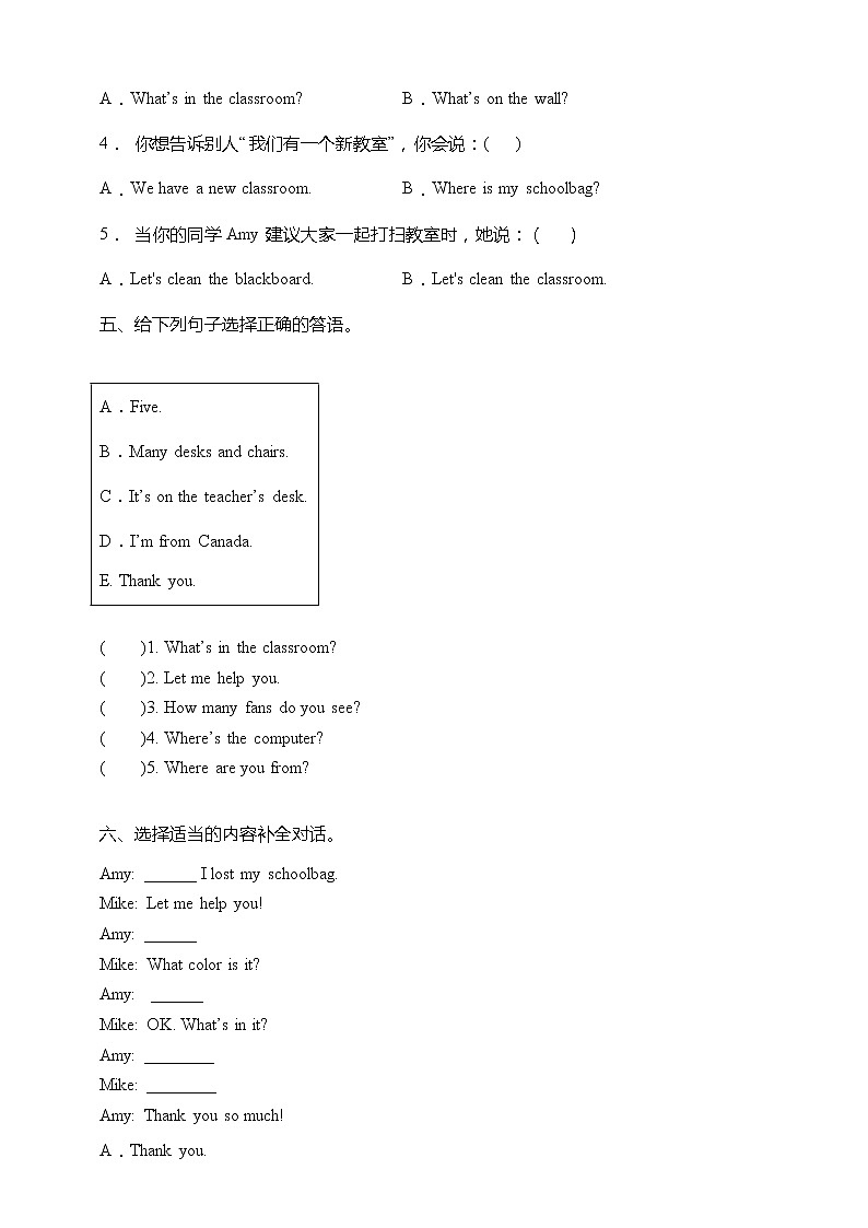 人教版PEP四年级英语上册拔尖培优月测卷-unit 1-2（含答案）03