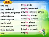 外研版三年級(jí)起點(diǎn)六上《Module 3 Unit 2 What’s your hobby?》課件