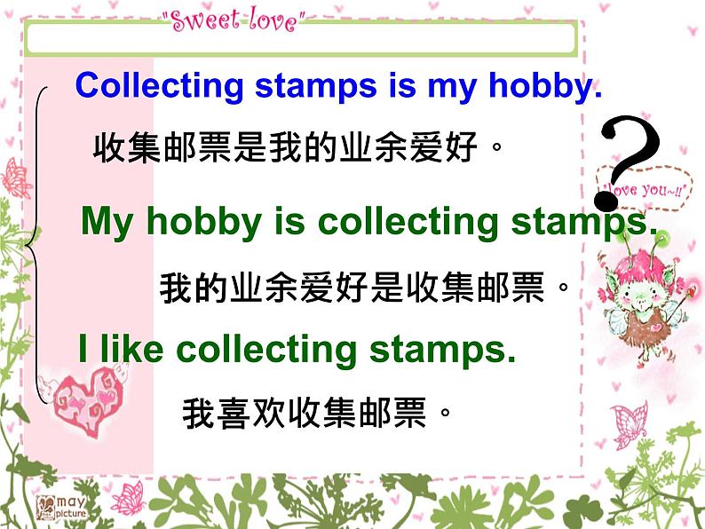 外研版三年级起点六上《Module 3 Unit 2 What’s your hobby?》课件04