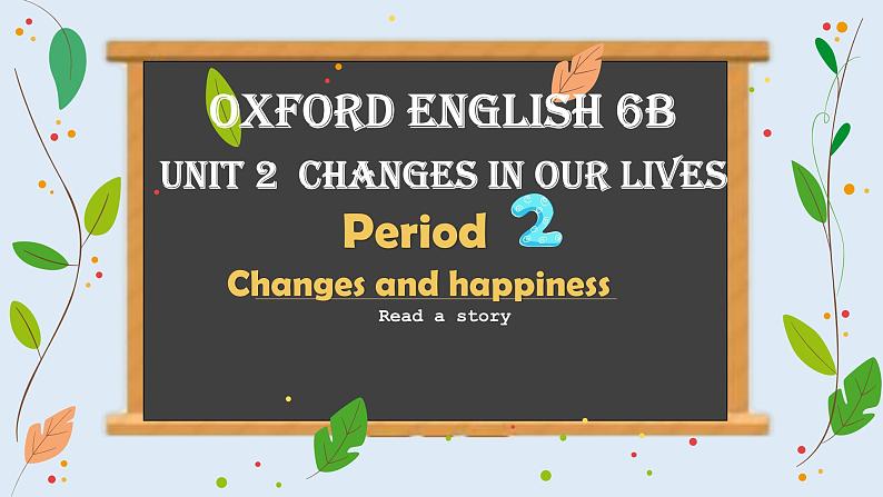 泸教版英语六年级下册 6BU2P2 教学课件PPT+教案01