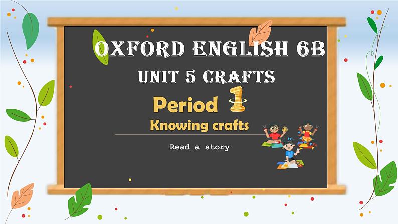 泸教版英语六年级下册 6BU5P1 教学课件PPT+教案01