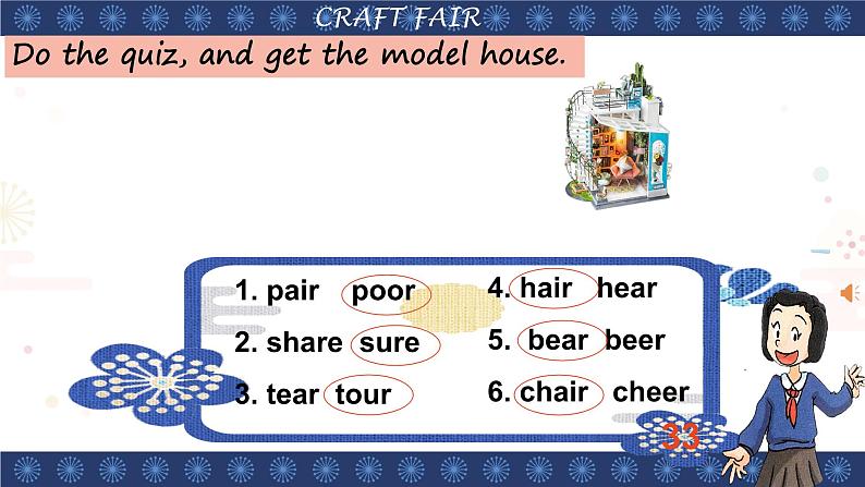 泸教版英语六年级下册 6BU5P4 教学课件PPT+教案06