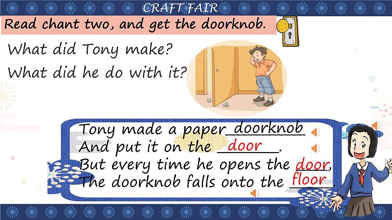 泸教版英语六年级下册 6BU5P4 教学课件PPT+教案08