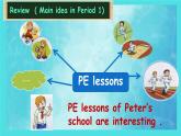 泸教版英语六年级下册 6BU6P2 教学课件PPT+教案