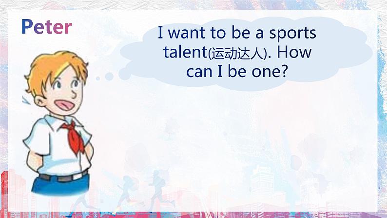 泸教版英语六年级下册 6BU6P4 教学课件PPT+教案02