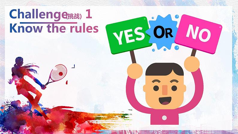 泸教版英语六年级下册 6BU6P4 教学课件PPT+教案05