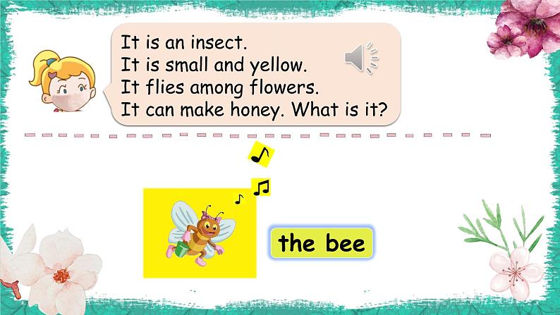 泸教版英语六年级下册 6BU7P1 教学课件PPT+教案04