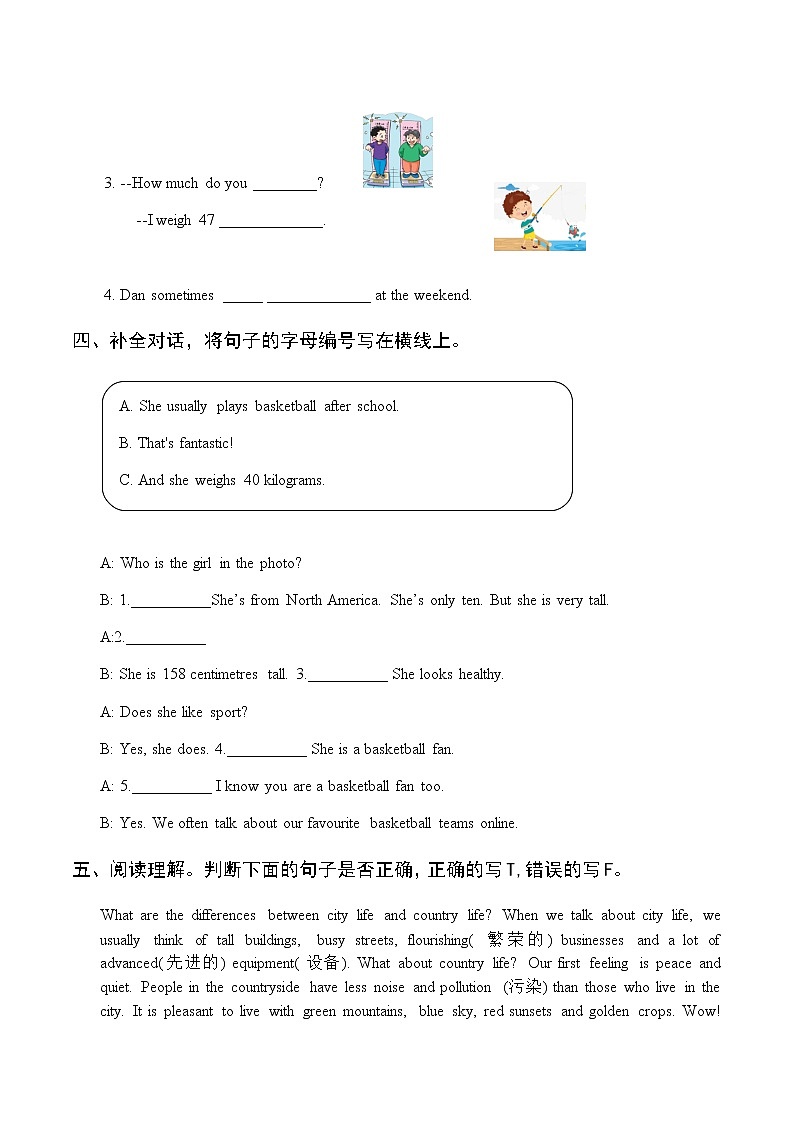 泸教版英语六年级下册 6BU1P4 教学课件PPT+教案02