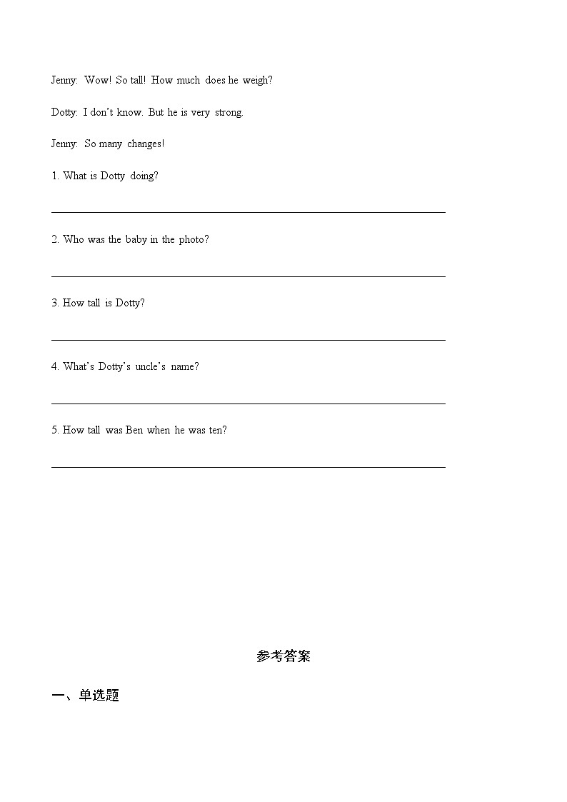 泸教版英语六年级下册 6BU1P3 教学课件PPT+教案+练习03