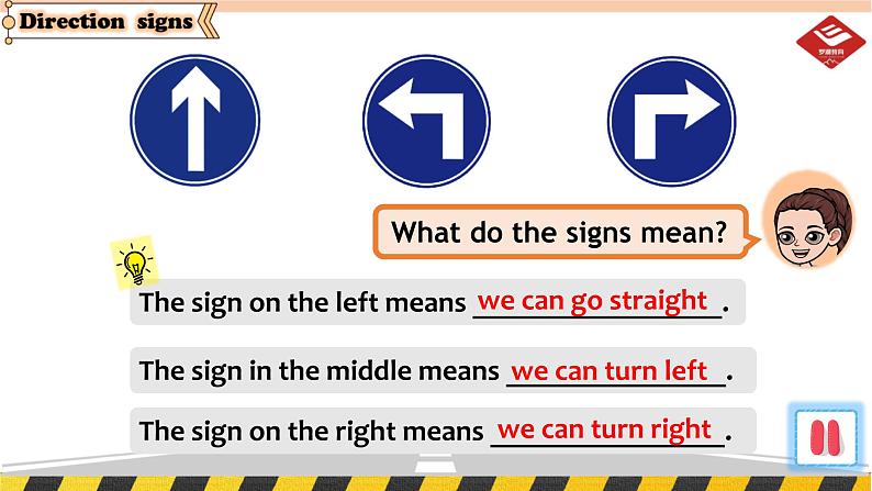 泸教版英语六年级下册 6BU8P4 教学课件PPT+教案05