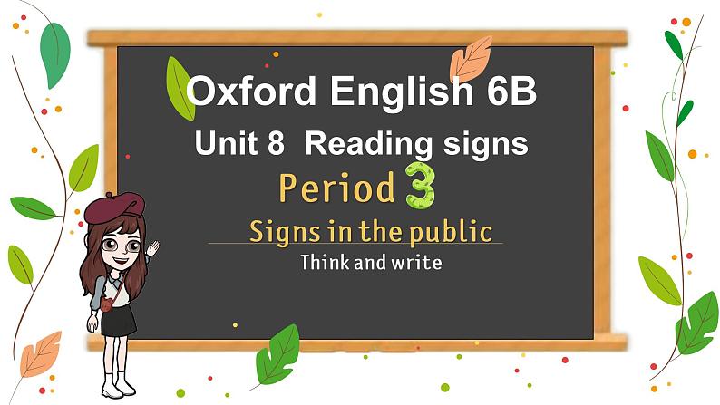 泸教版英语六年级下册 6BU8P3 教学课件PPT+教案01