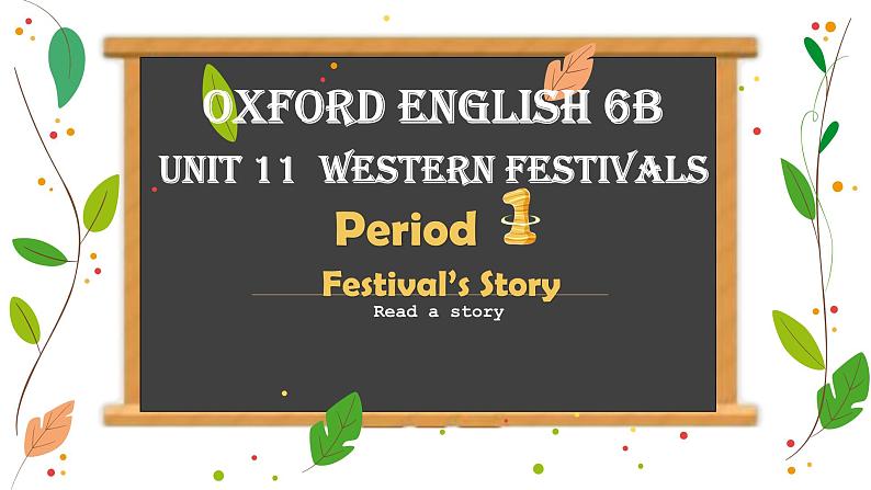 泸教版英语六年级下册 6BU11P1 教学课件PPT+教案01