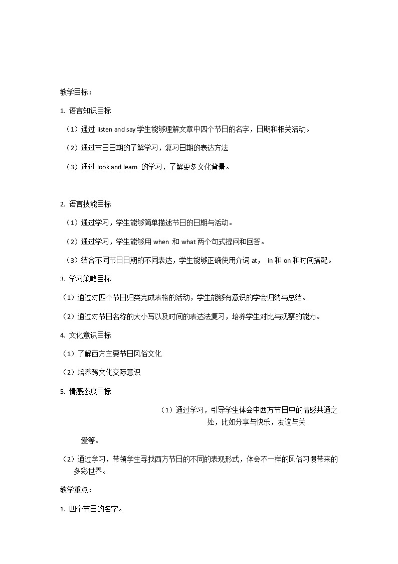 泸教版英语六年级下册 6BU11P2 教学课件PPT+教案02