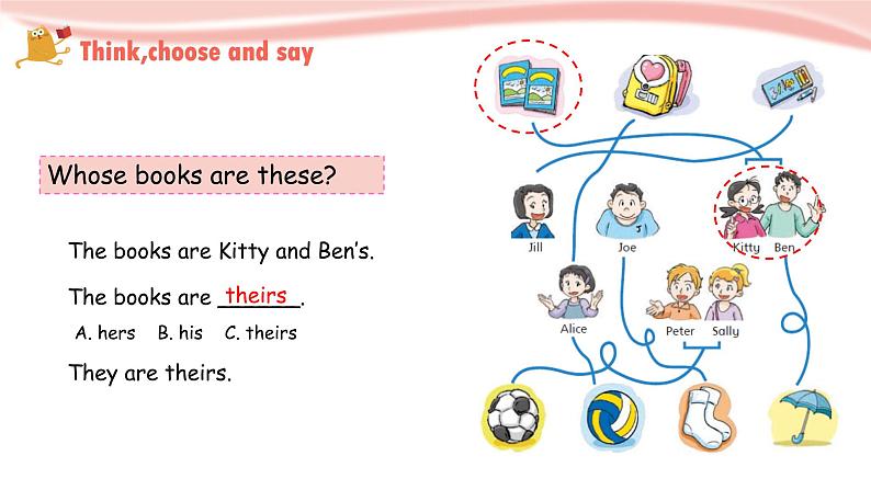 泸教版英语5年级下册 第一模块第一单元第二课时 教学课件PPT+教案07