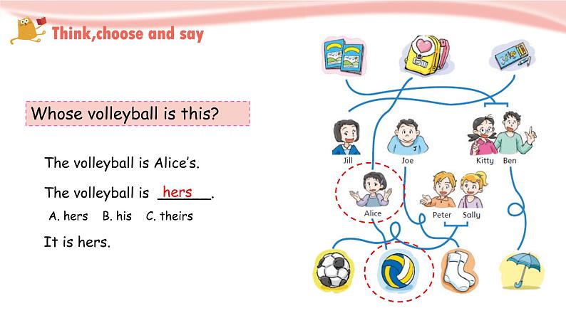 泸教版英语5年级下册 第一模块第一单元第二课时 教学课件PPT+教案08