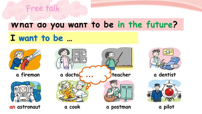 小学英语五年级下册第一模块第三单元第一课时第2页