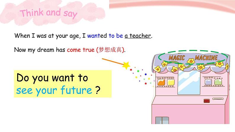 小学英语五年级下册第一模块第三单元第一课时第3页
